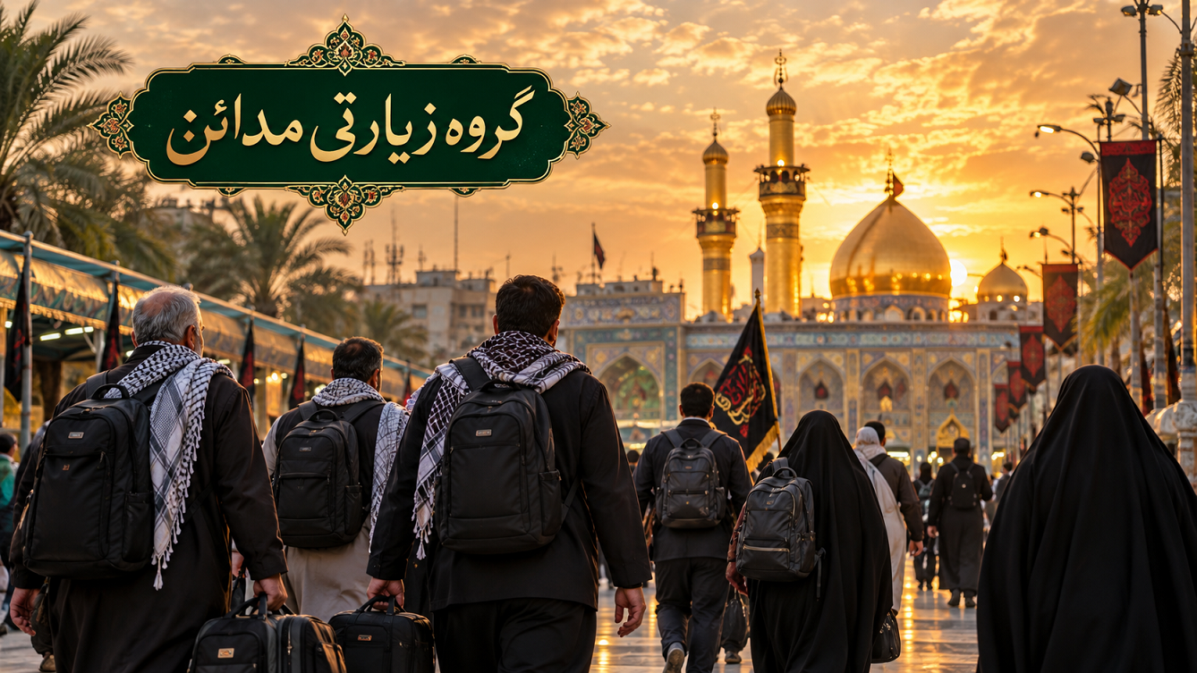 زائران در مسیر حرم کربلا در یک سفر پاییزی